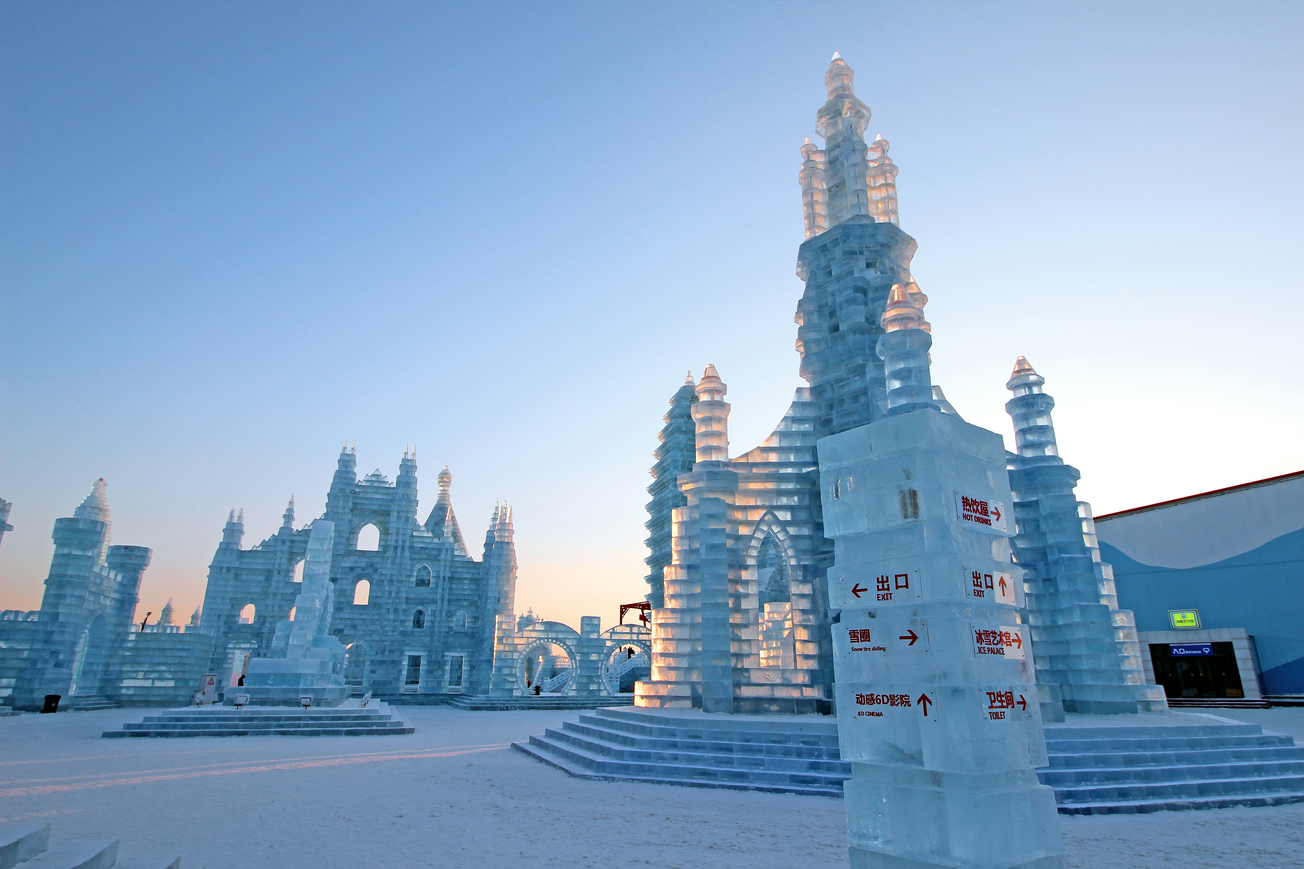 CHINA HARBIN WINTER ADVENTURE