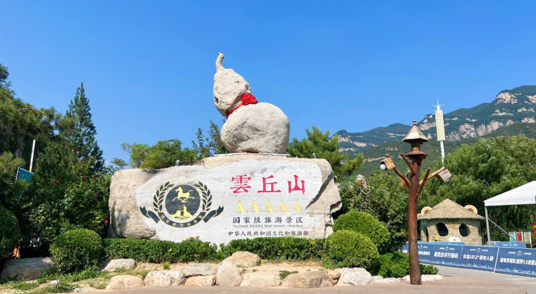山西+五台山 SHANXI + MOUNT WUTAI