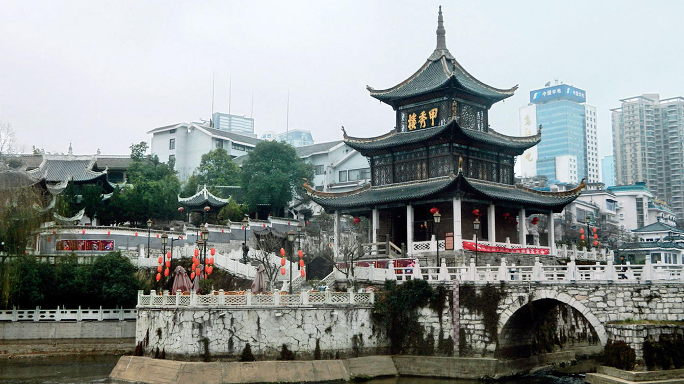 星光同行,多彩贵州 JOURNEY WITH THE STARS, COLORFUL GUIZHOU