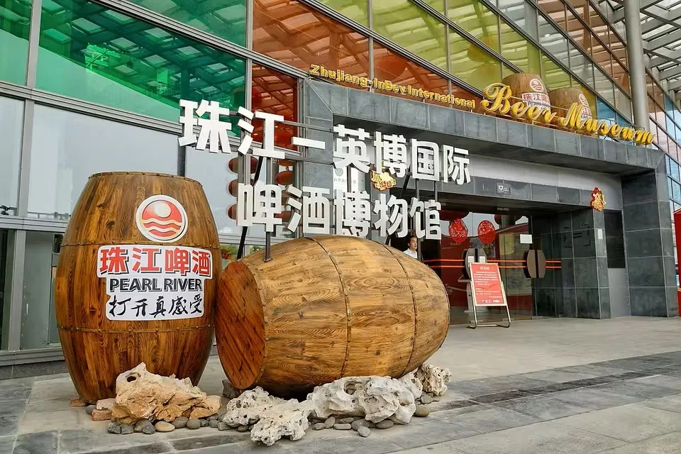 粤玩粤爽 MORE FUN IN GUANGDONG