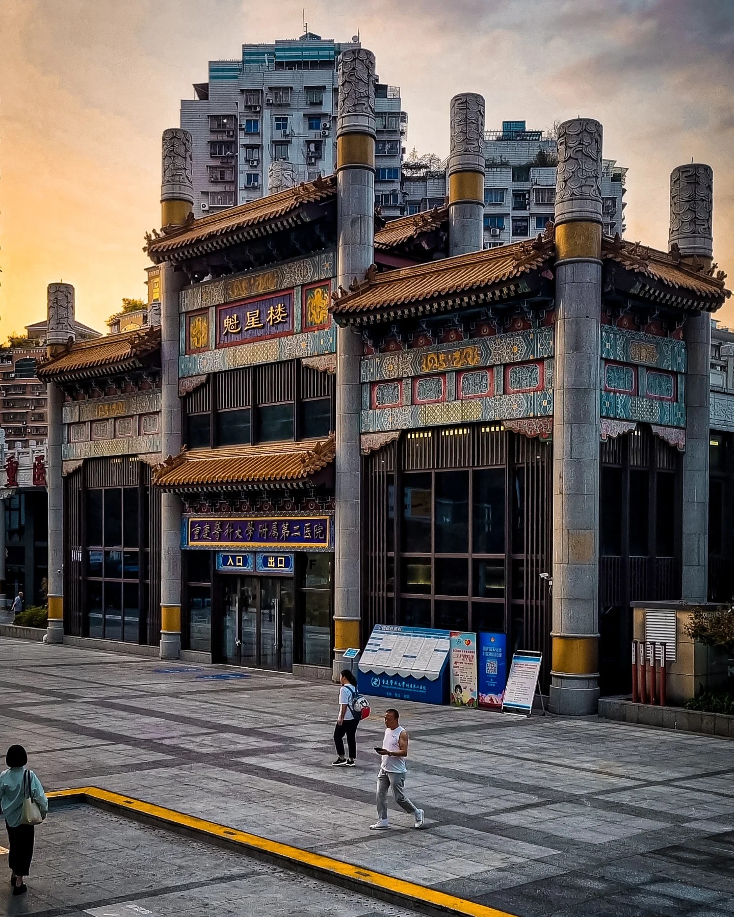 四川九寨沟+重庆双城 SICHUAN JIUZHAIGOU + CHONGQING TWIN CITY TOUR