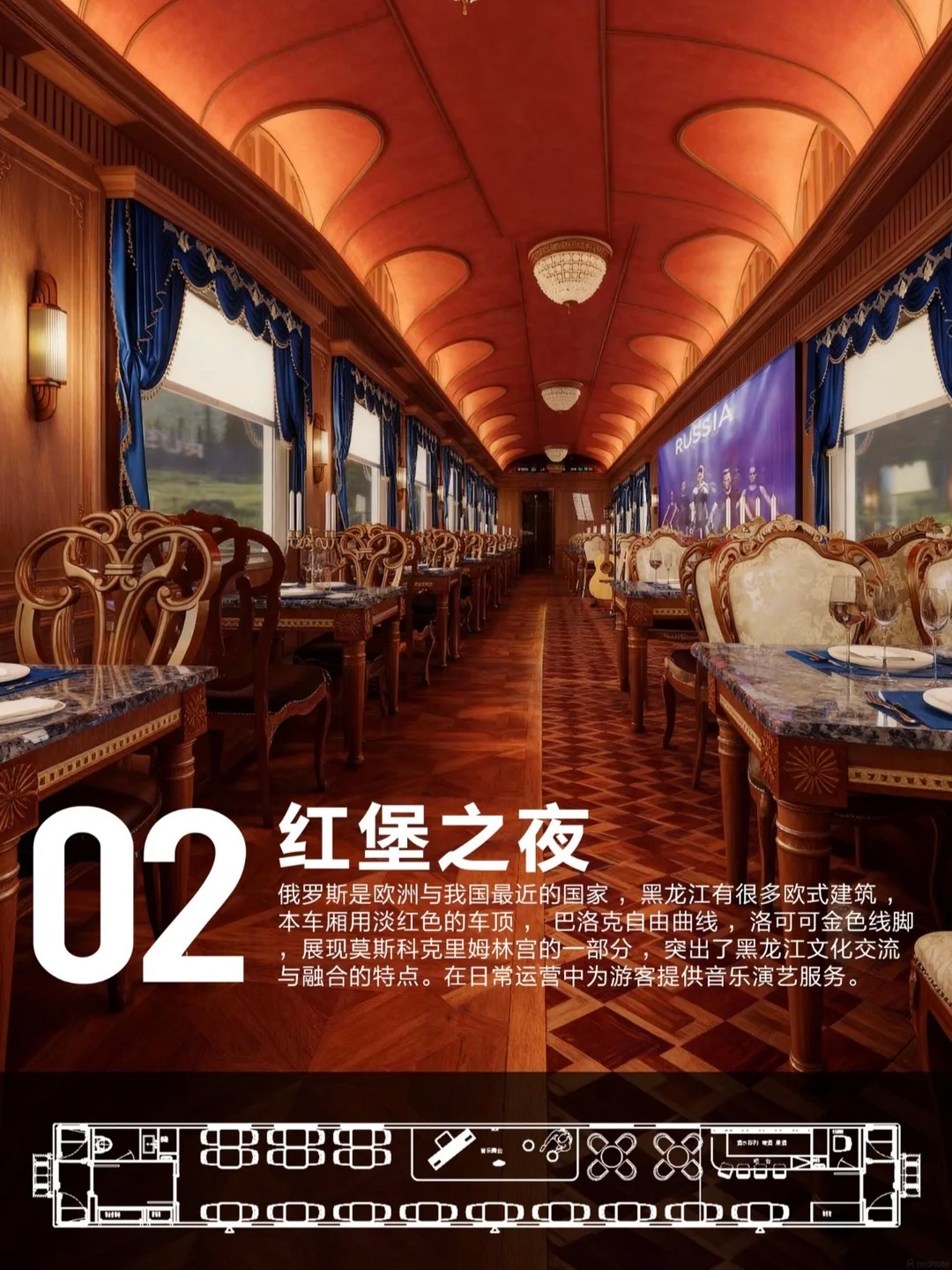 穿越小兴安岭 | 伊春号 XIAOXINGÁN MOUNTAINS YICHUN EXPRESS