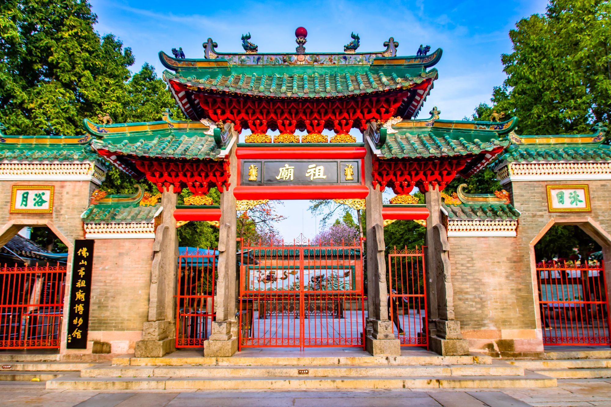 粤港澳大湾区 GREATER BAY AREA