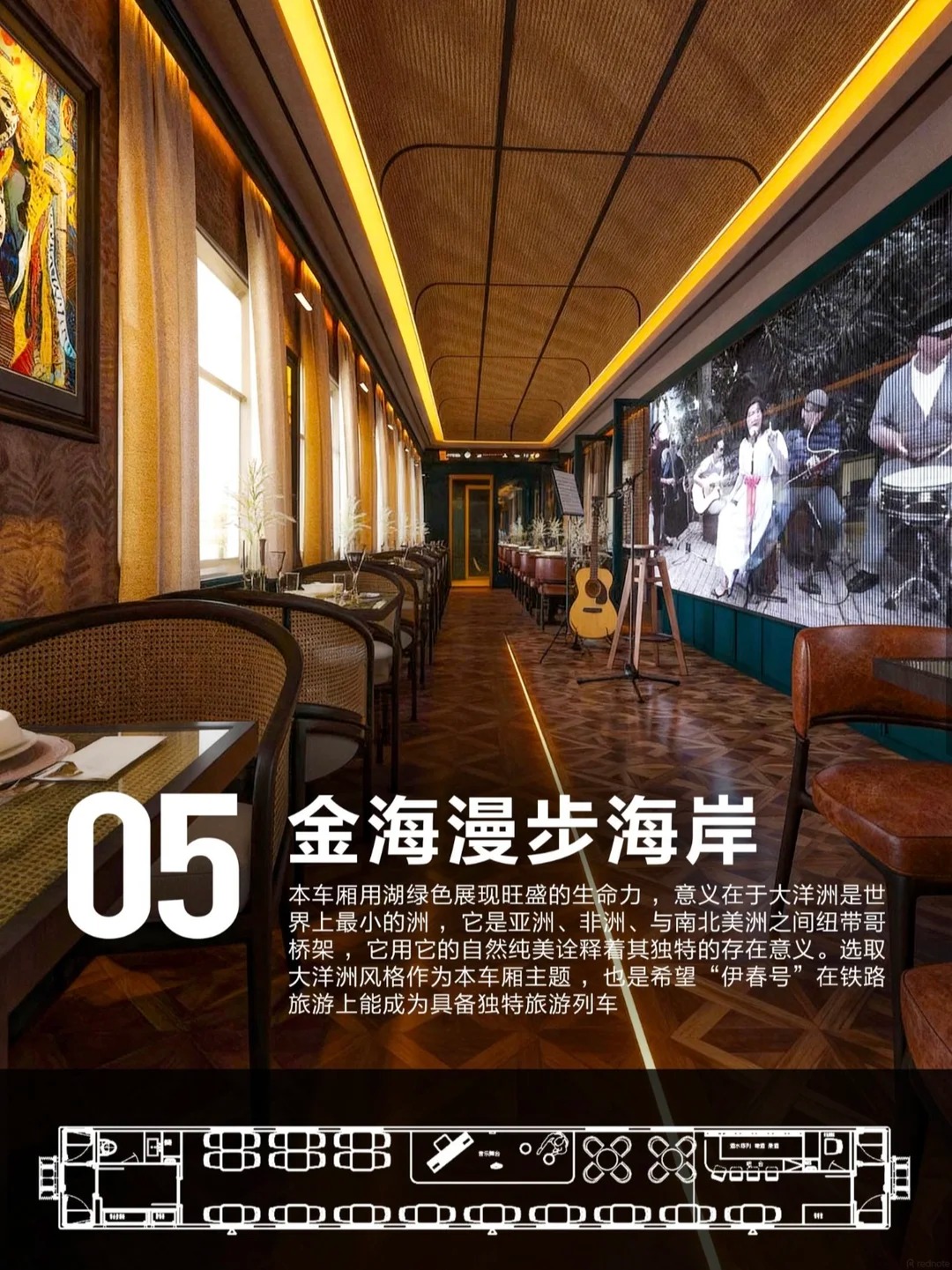 穿越小兴安岭 | 伊春号 XIAOXINGÁN MOUNTAINS YICHUN EXPRESS