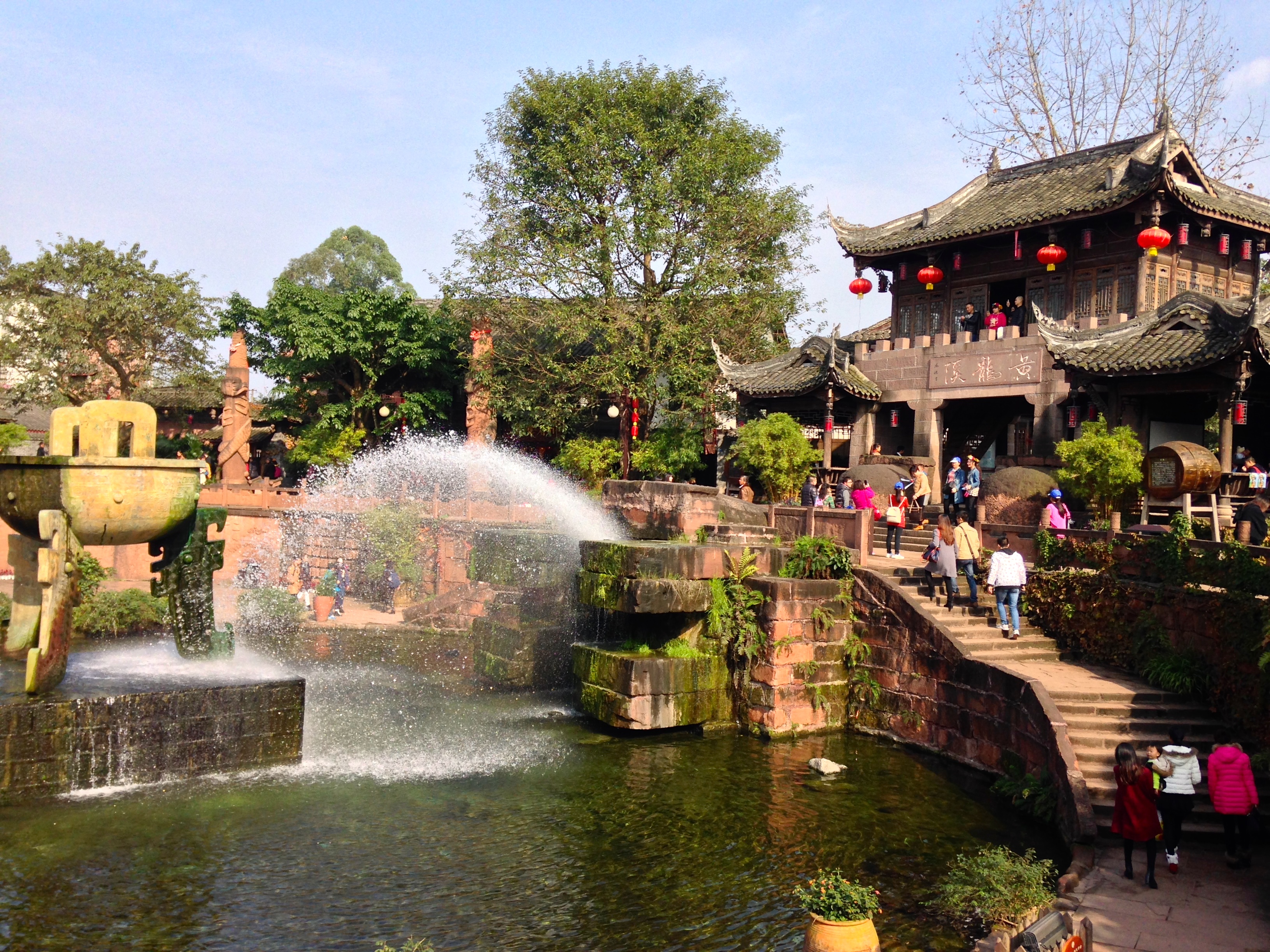 从你的九寨路过:山城·天府·仙境直通 PASS THROUGH YOUR JIUZHAI: MOUNTAIN CITY · LAND OF ABUNDANCE · DIRECT TO WONDERLAND