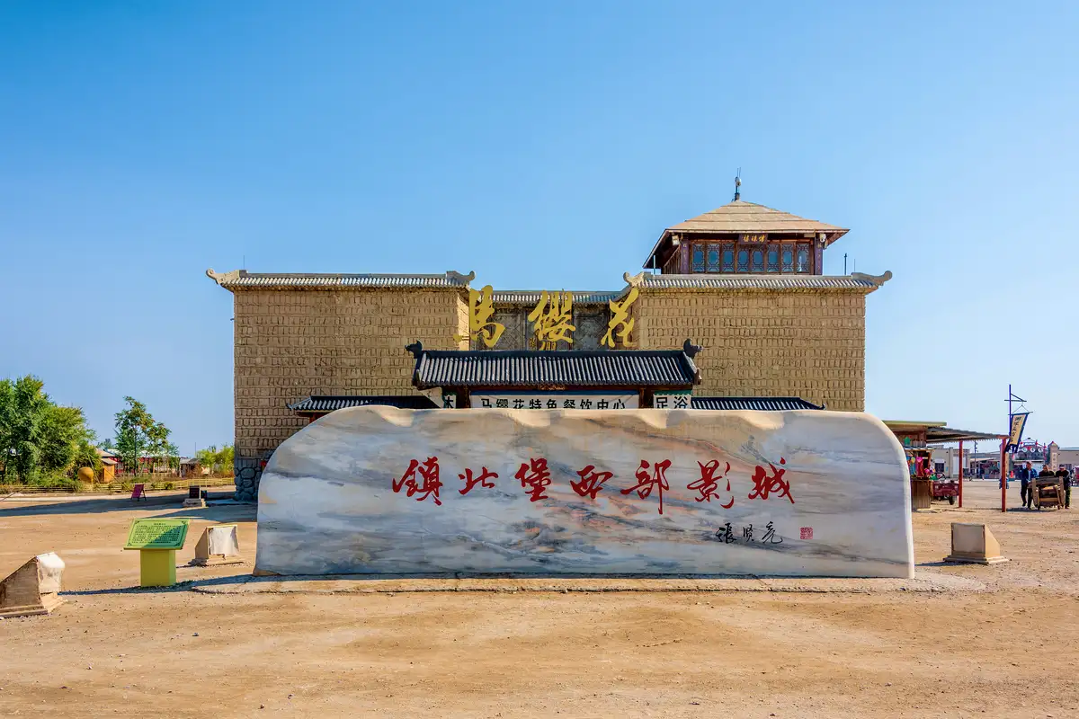 大美宁蒙甘 | 大漠牧歌 MOST BEAUTIFUL NING GAN MENG ODE TO THE DESERT