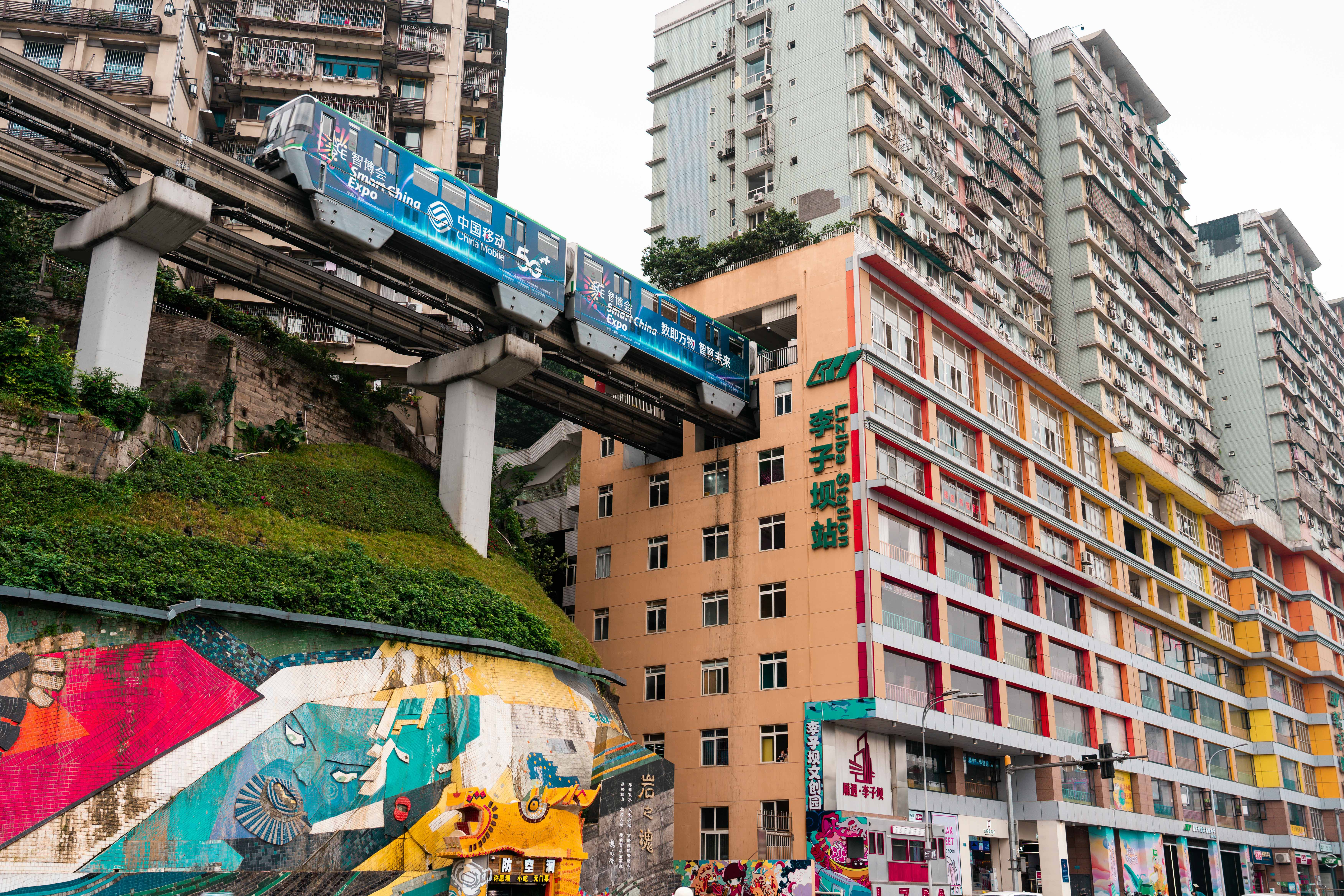 从你的九寨路过:山城·天府·仙境直通 PASS THROUGH YOUR JIUZHAI: MOUNTAIN CITY · LAND OF ABUNDANCE · DIRECT TO WONDERLAND