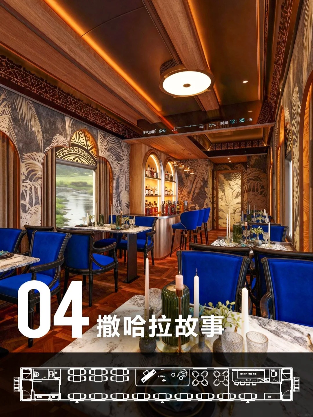 穿越小兴安岭 | 伊春号 XIAOXINGÁN MOUNTAINS YICHUN EXPRESS
