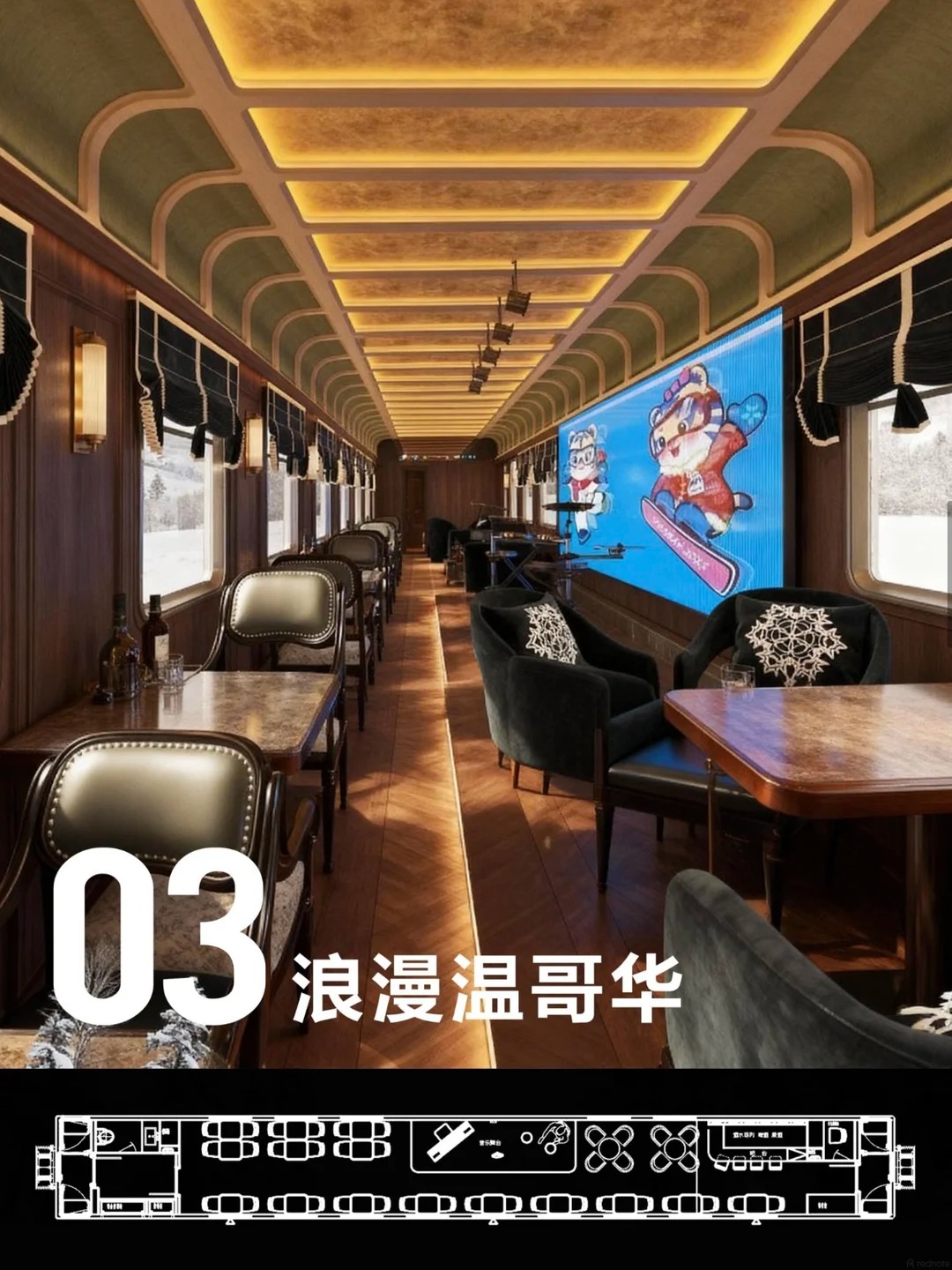 穿越小兴安岭 | 伊春号 XIAOXINGÁN MOUNTAINS YICHUN EXPRESS