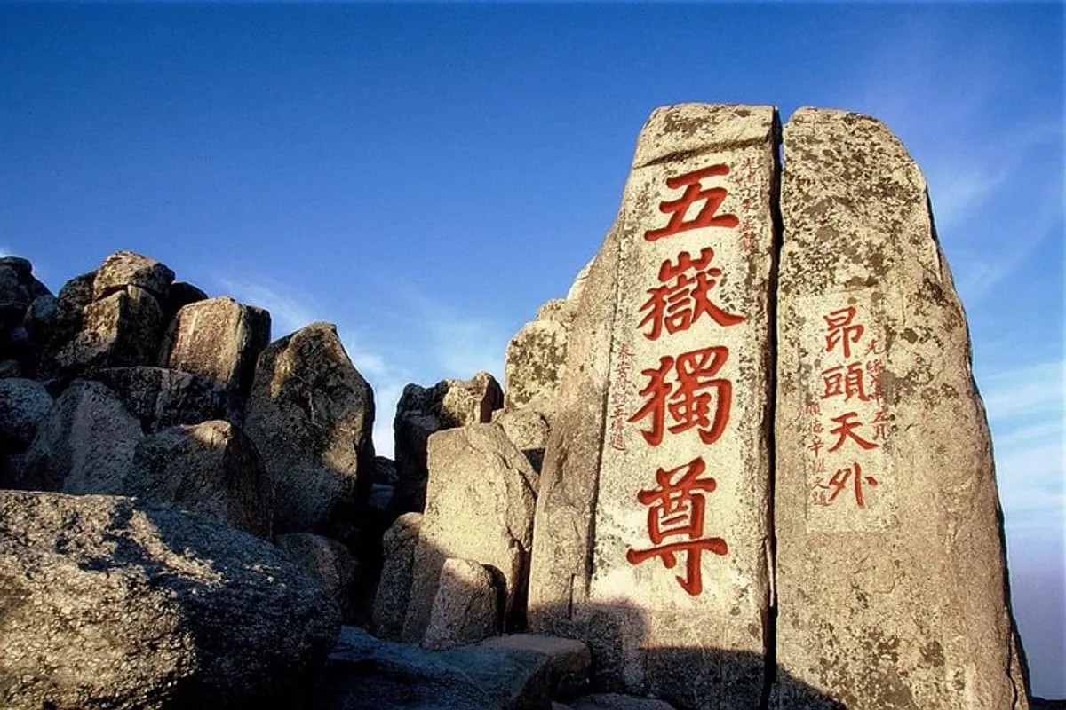 山东一叶知秋 SHANDONG AUTUMN MEMORIES