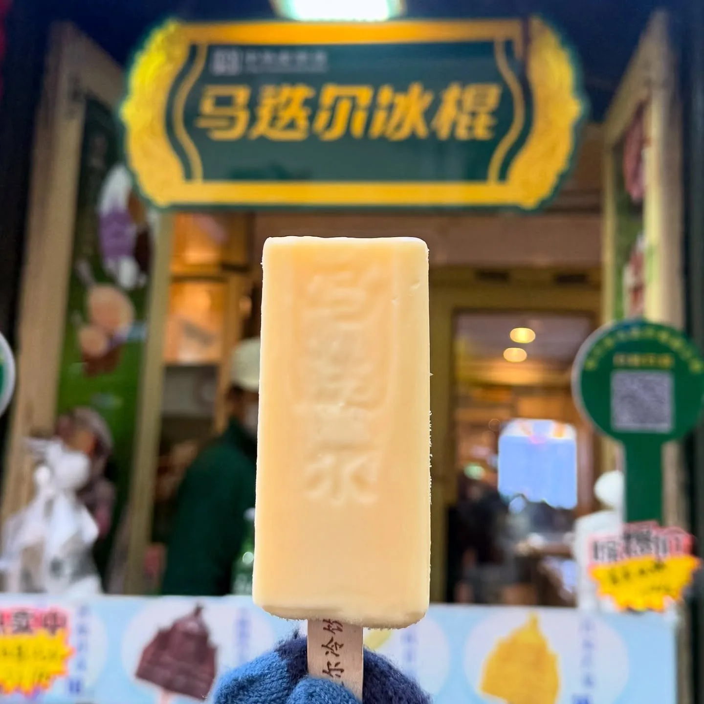 哈尔滨 冰雪欢乐颂 HARBIN ODE TO ICE AND SNOW