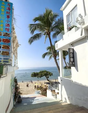5天3晚 海南相见欢 (MEET IN HAINAN) - EX JHB