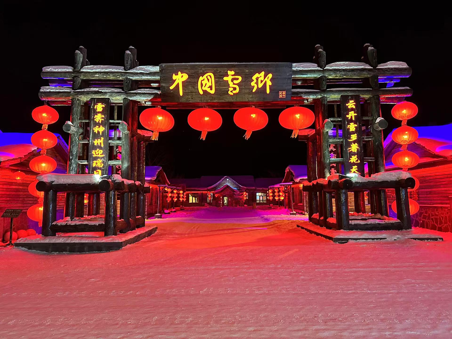 7天5晚 冰雪奇缘 - 哈尔滨 (7D5N HARBIN) - EX KUL