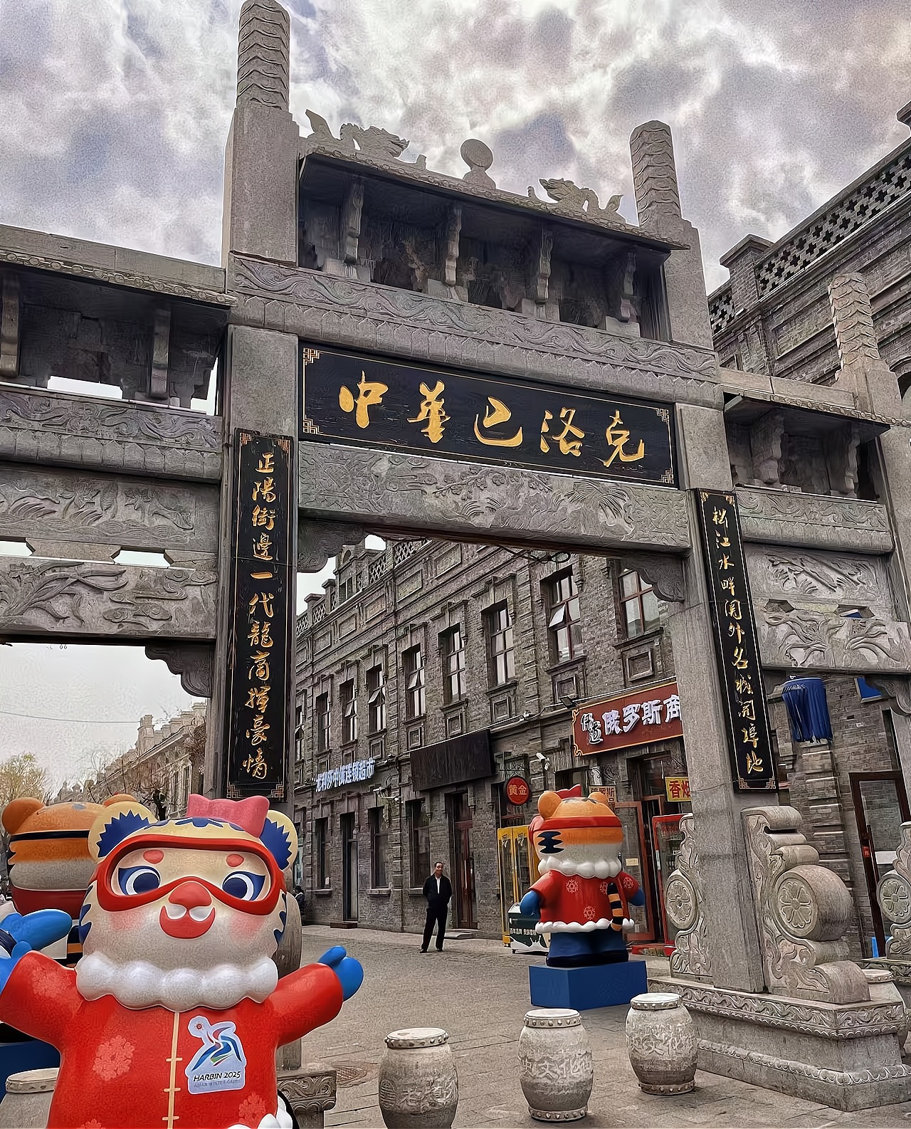 7天5晚 冰雪奇缘 - 哈尔滨 (7D5N HARBIN) - EX KUL