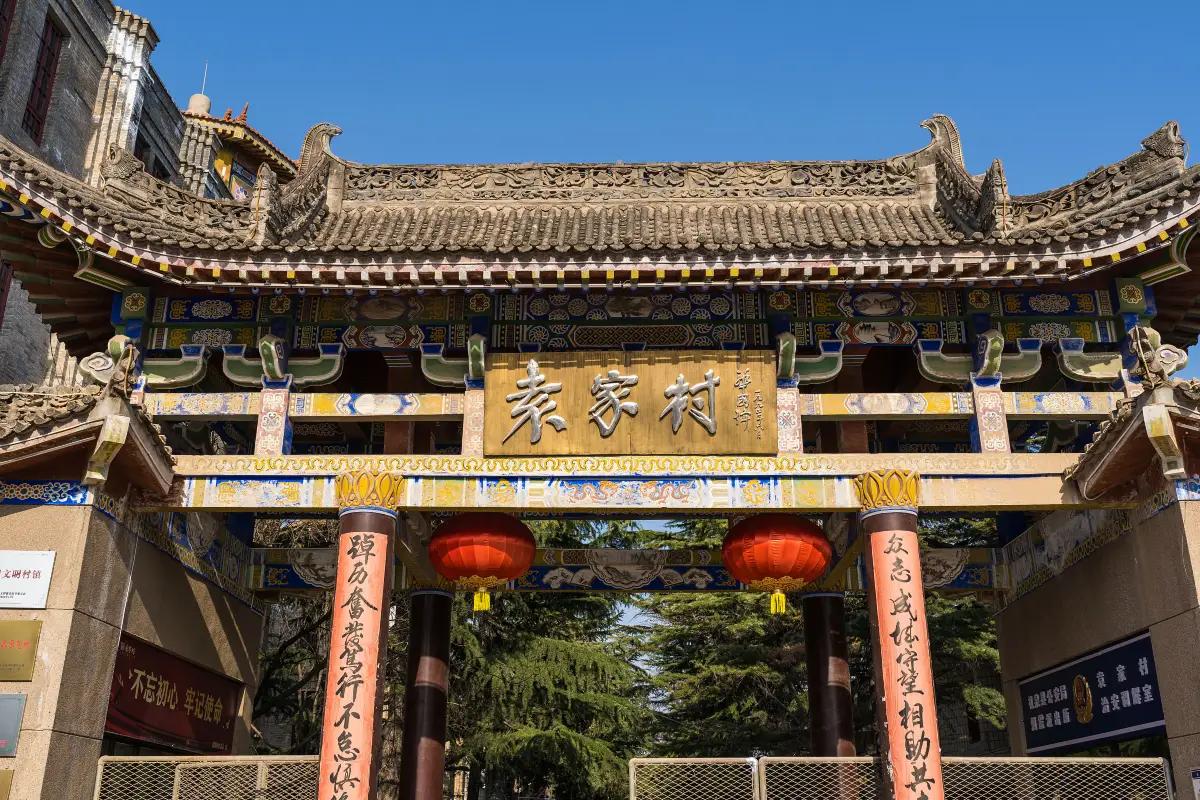 6天4晚 长安盛景 6D4N CHANG AN SHENG JING