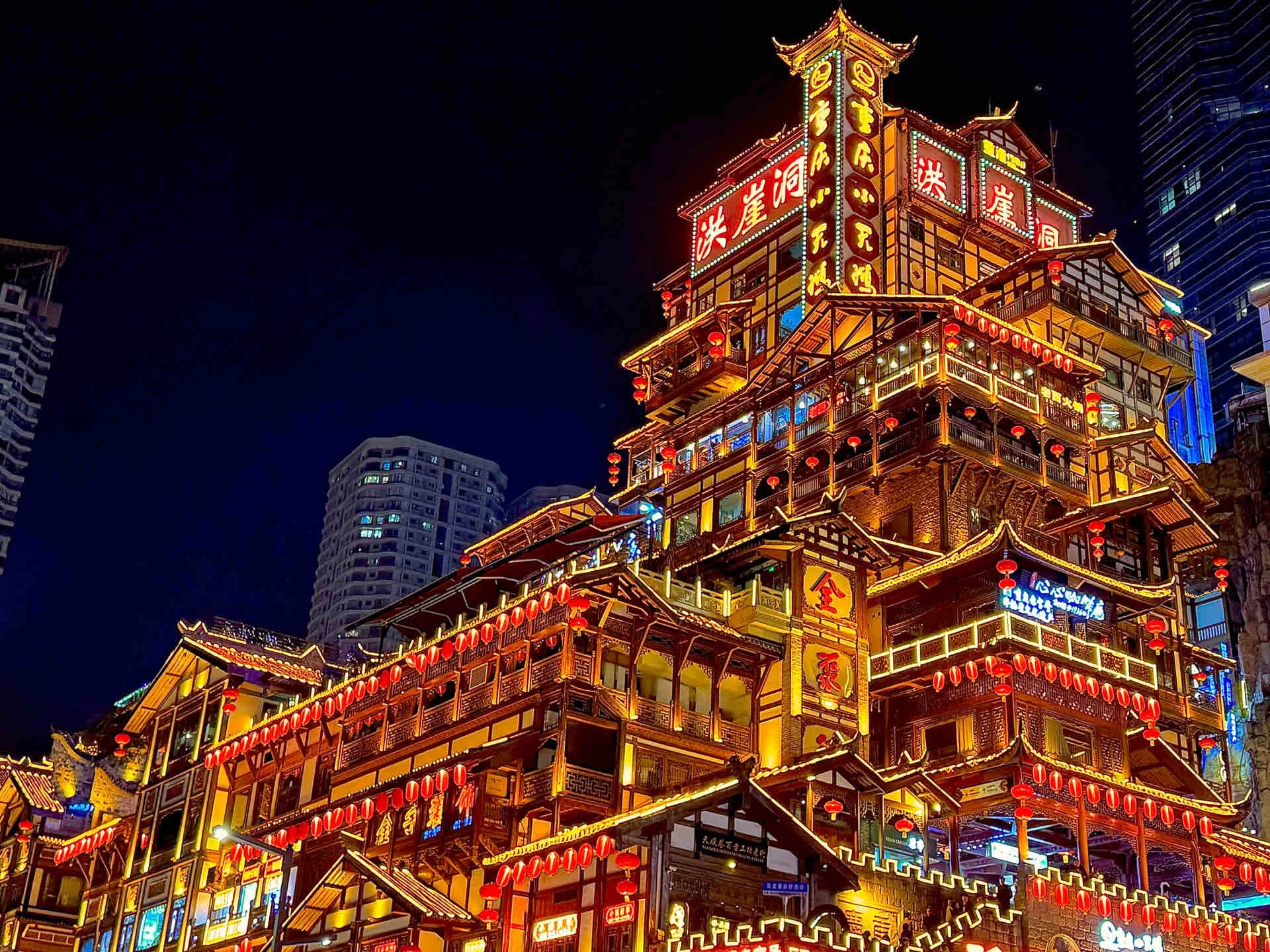 8天7晚 魔幻山城. 童话九寨 CHONGQING + JIUZHAIGOU