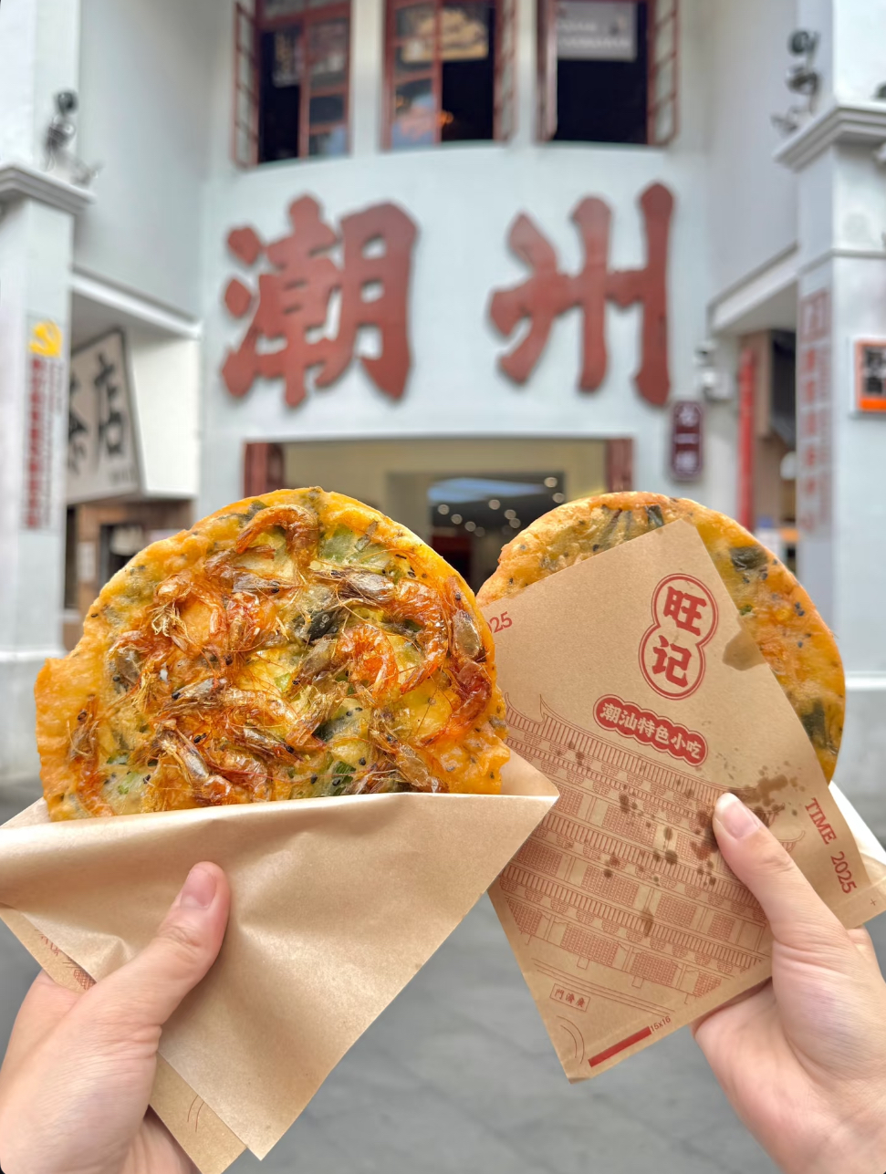 7天5晚 舌尖上的福建+潮汕 (7D5N FUJIAN+CHAOSHAN GOURMET)