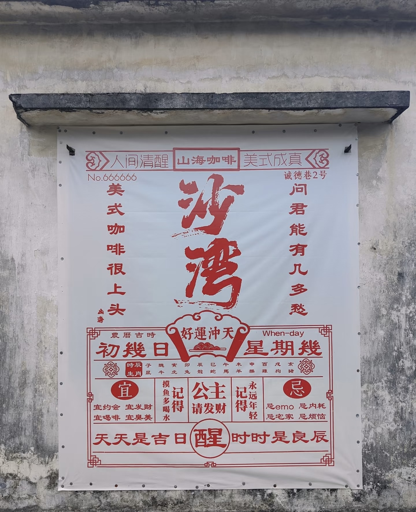 7天5晚 吃在广州. AI 在深圳 (7D5N GOURMET GUANGDONG.AI SHENZHEN)