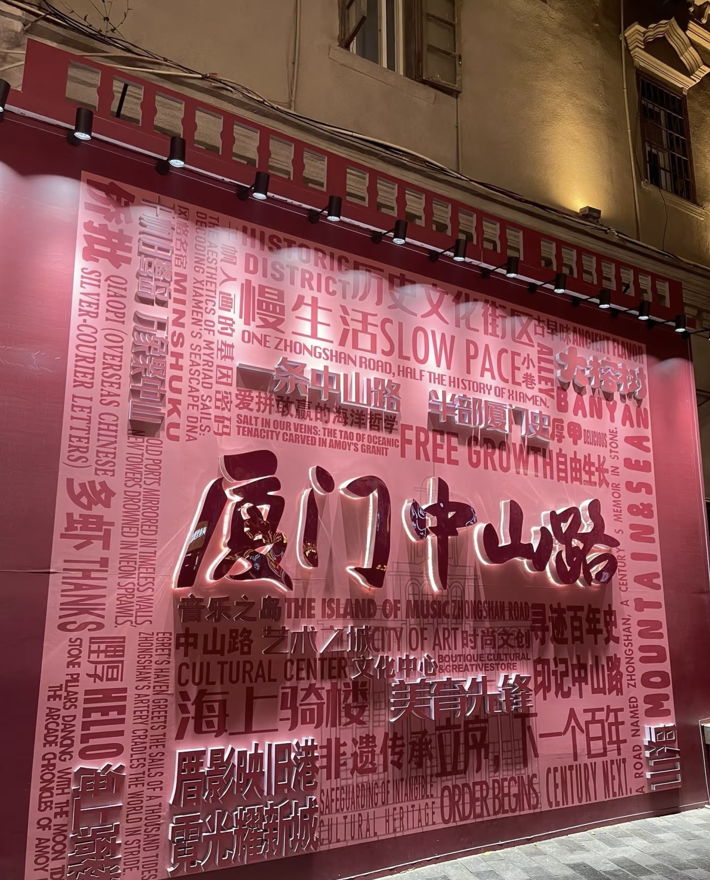 7天5晚 舌尖上的福建+潮汕 (7D5N FUJIAN+CHAOSHAN GOURMET)