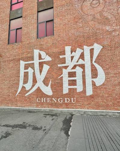 7天5晚 重庆遇见成都 (7D5N CHONGQING + CHENGDU) - EX PEN