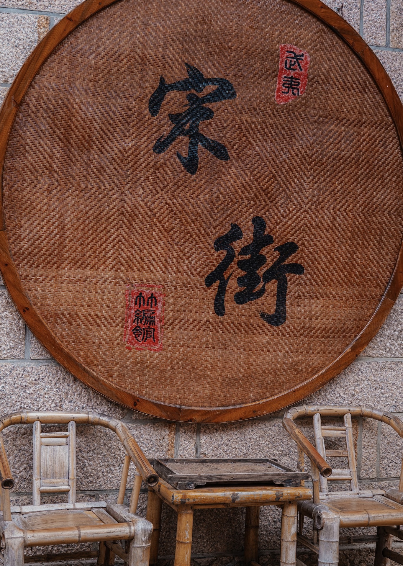 8天6晚 武夷山+舌尖上的福建 (8D6N WUYISHAN & FUJIAN)