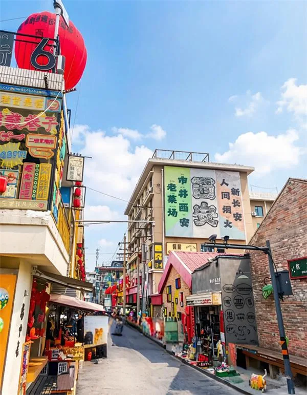 6天4晚 长安盛景 6D4N CHANG AN SHENG JING