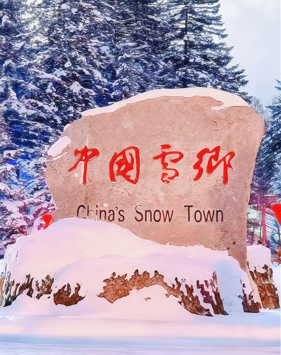7天5晚 冰雪奇缘 - 哈尔滨 (7D5N HARBIN) - EX KUL