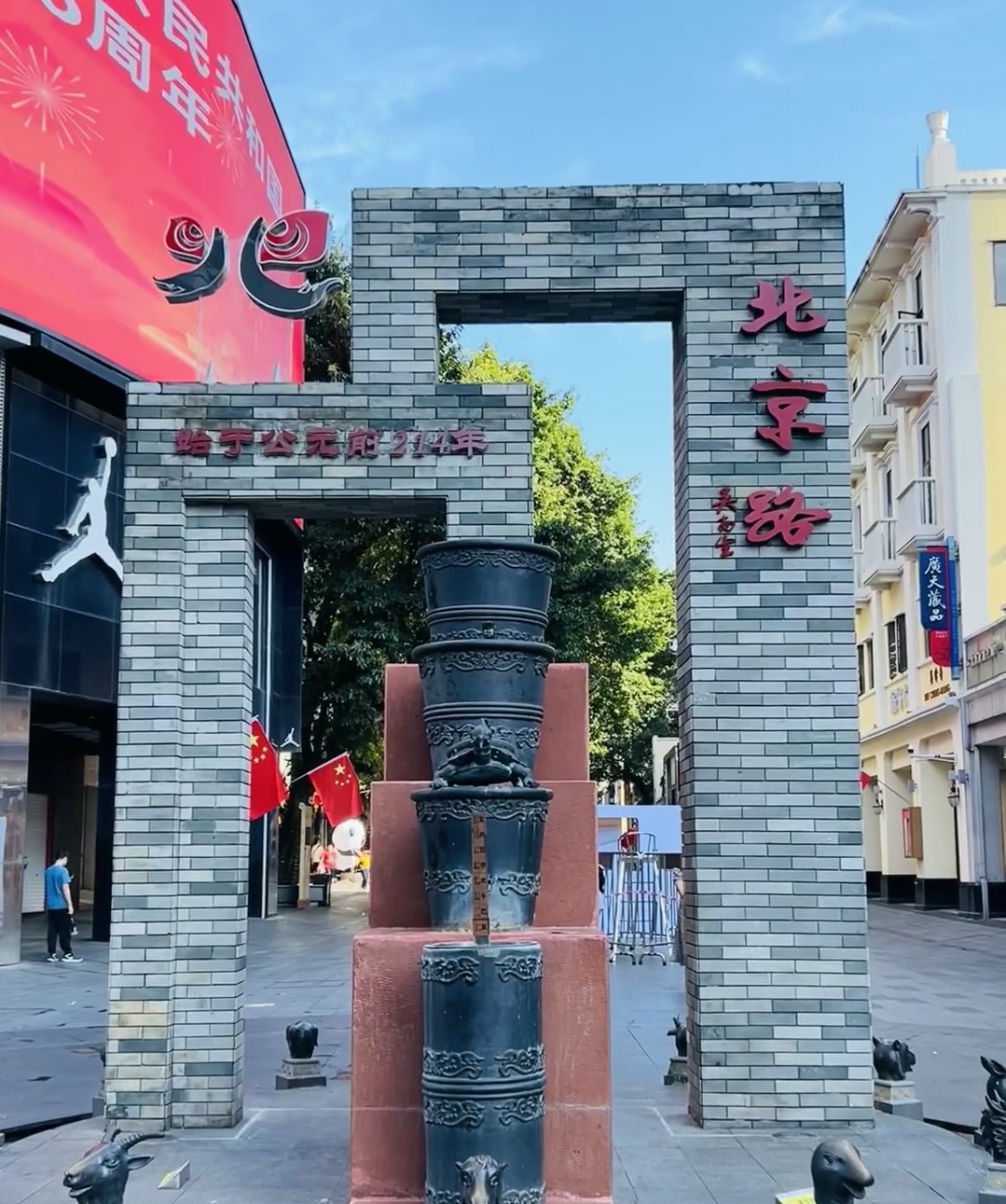 7天5晚 吃在广州. AI 在深圳 (7D5N GOURMET GUANGDONG.AI SHENZHEN)
