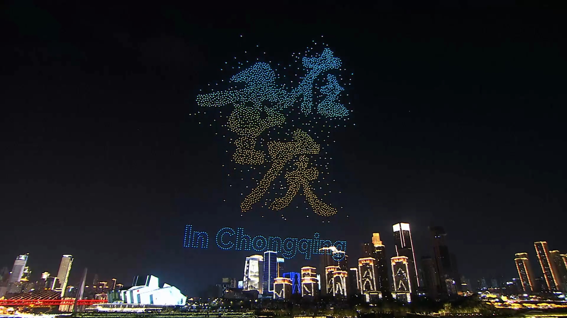 6天5晚 巴渝秘境. 重庆武隆彭水 (CHONG QING + WULONG)
