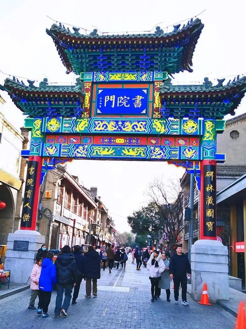 6天4晚 长安盛景 6D4N CHANG AN SHENG JING
