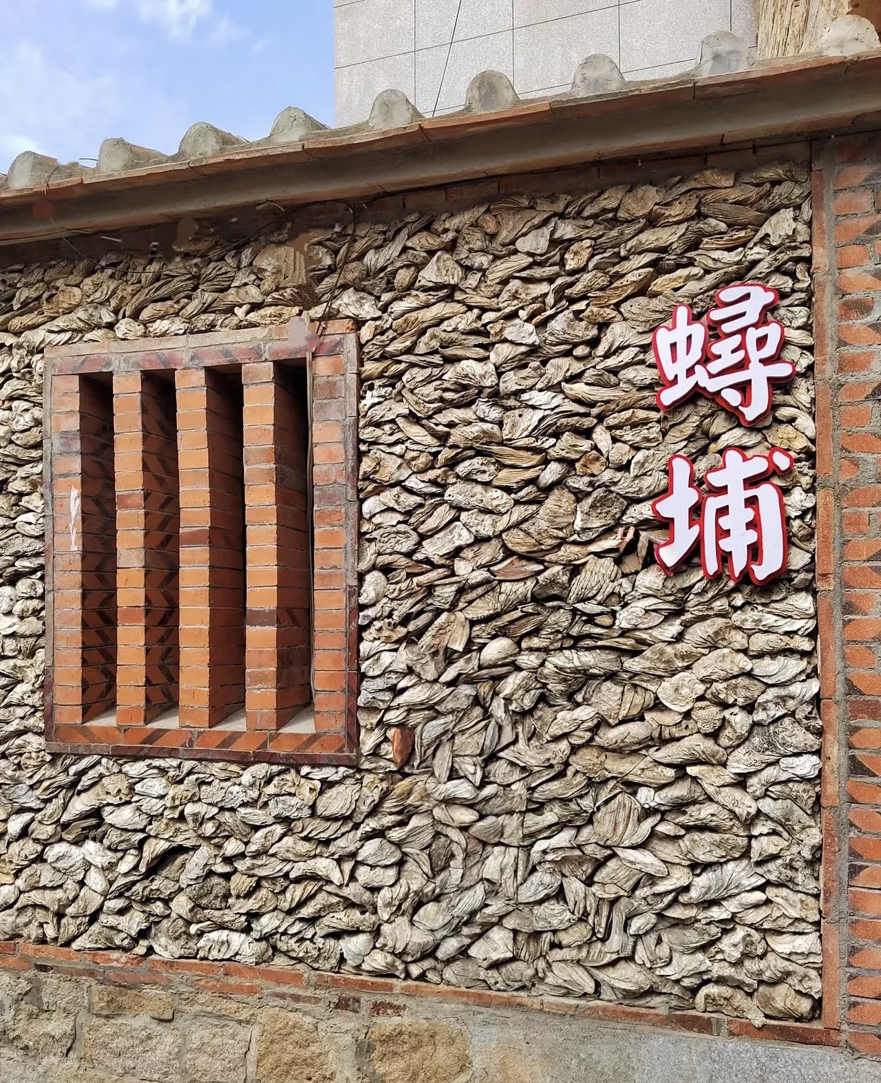 7天5晚 舌尖上的福建+潮汕 (7D5N FUJIAN+CHAOSHAN GOURMET)