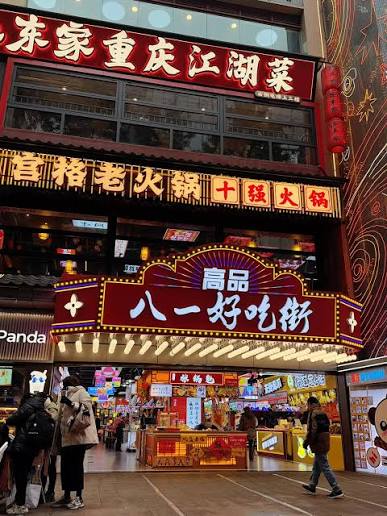 7天5晚 重庆遇见成都 (7D5N CHONGQING + CHENGDU) - EX PEN