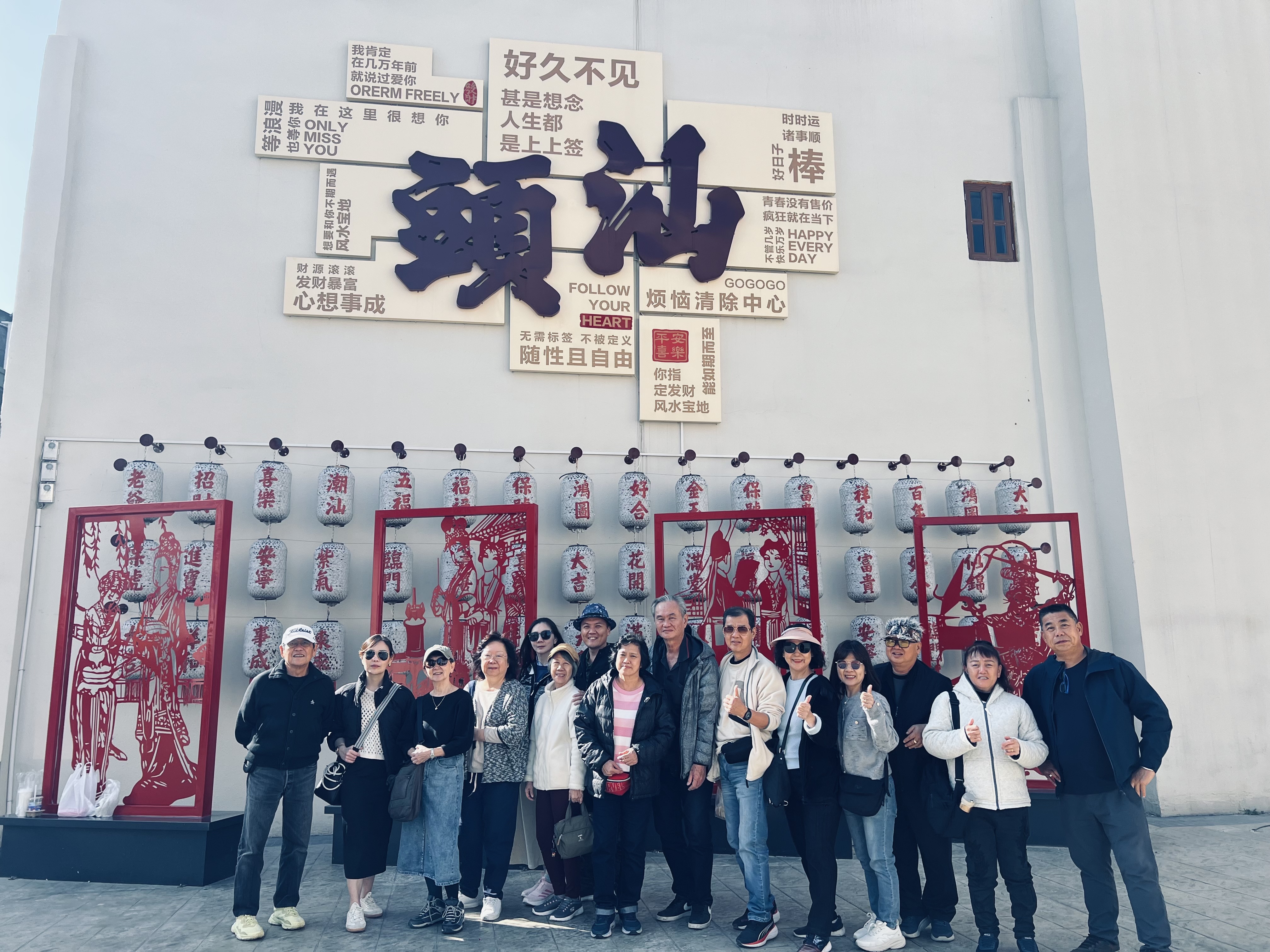 7天5晚 印象福建 7D5N IMAGE FUJIAN