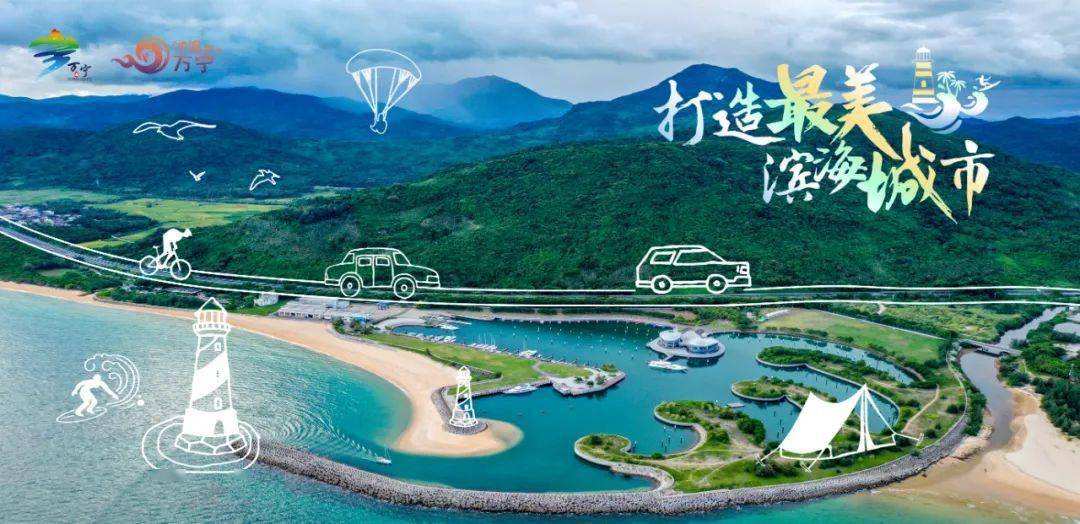 4天3晚 翔游海南 (SOARING HAINAN) - EX PEN