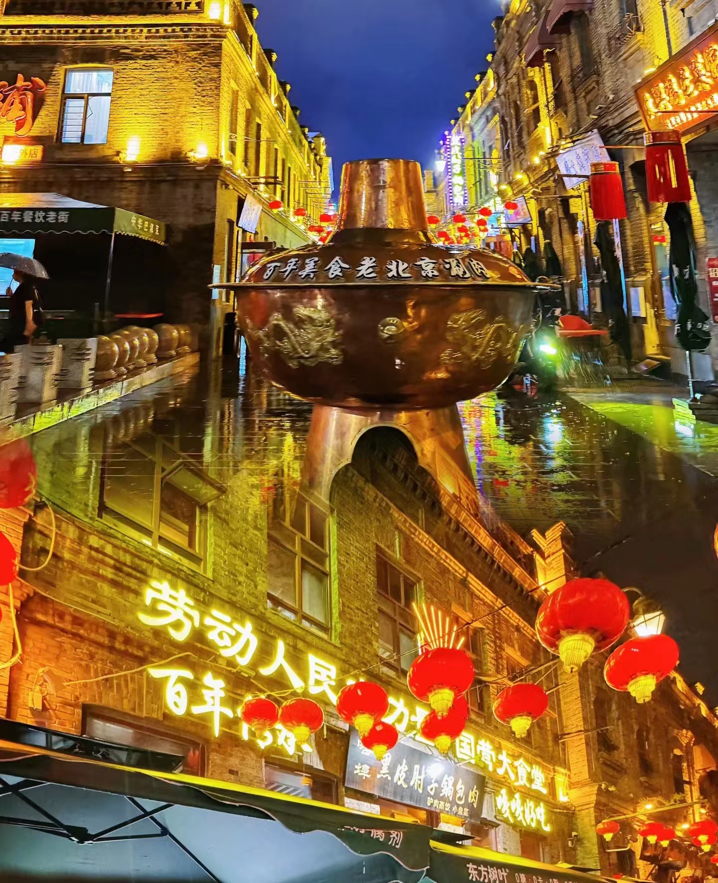 7天5晚 冰雪奇缘 - 哈尔滨 (7D5N HARBIN) - EX KUL