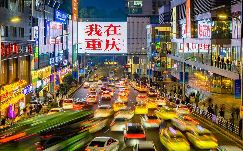 6天5晚 遇见重庆 (CHONG QING)