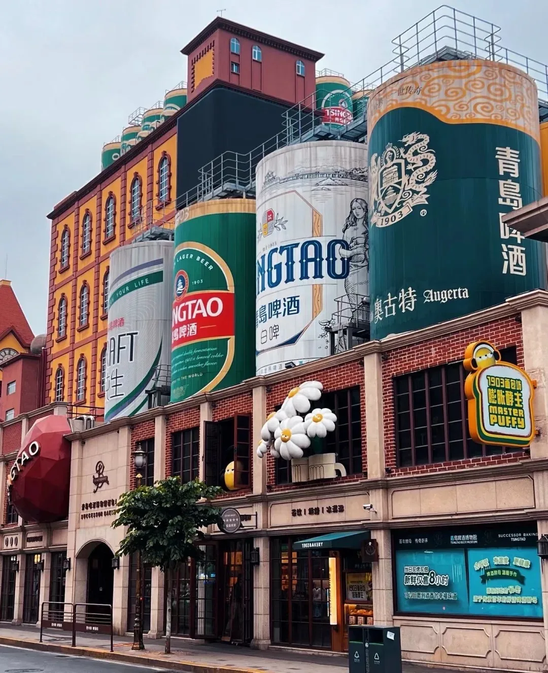8天青岛 QINGDAO
