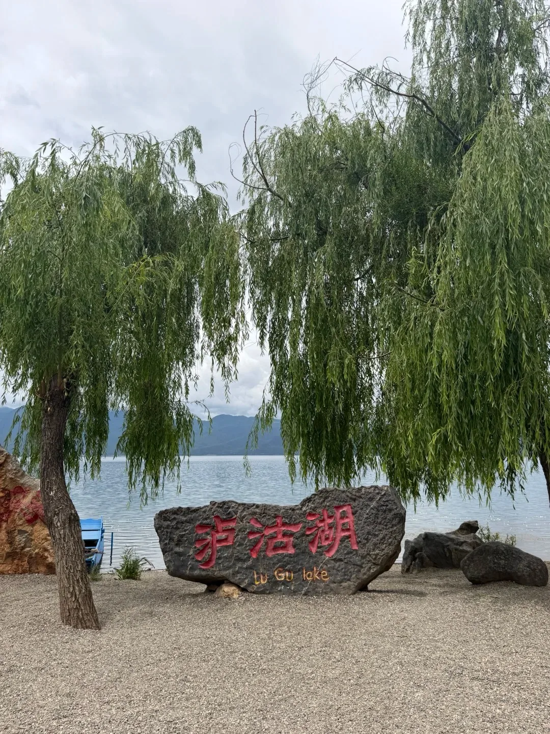 9天 昆明+泸沽湖 KUMING + LUGU LAKE
