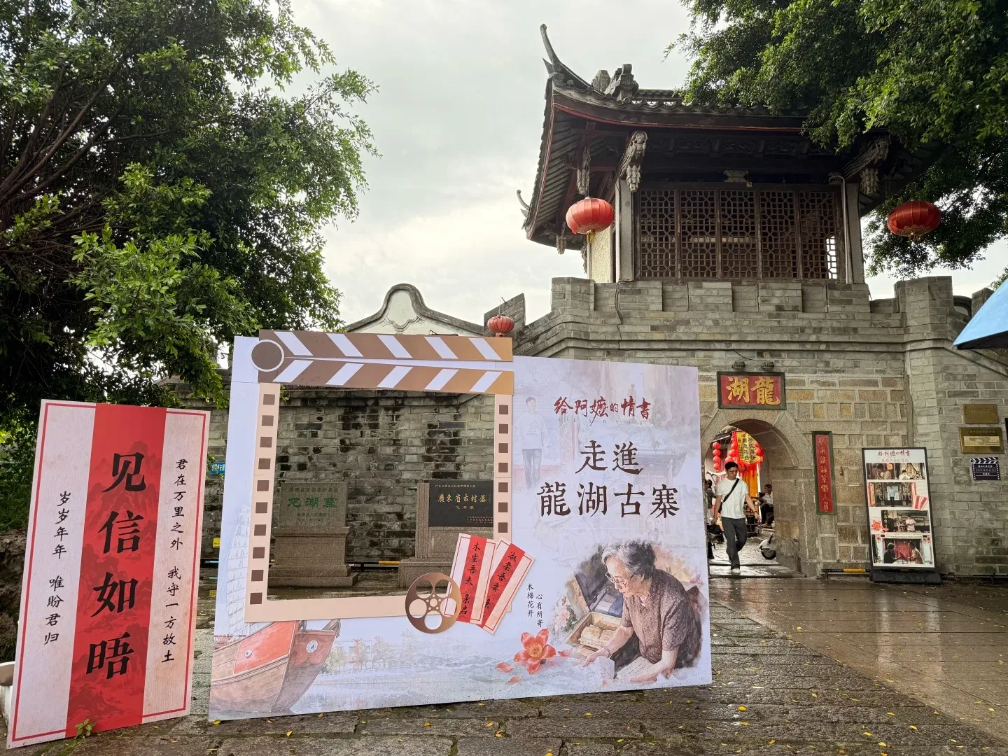 9天 广州厦门 PRIVATE