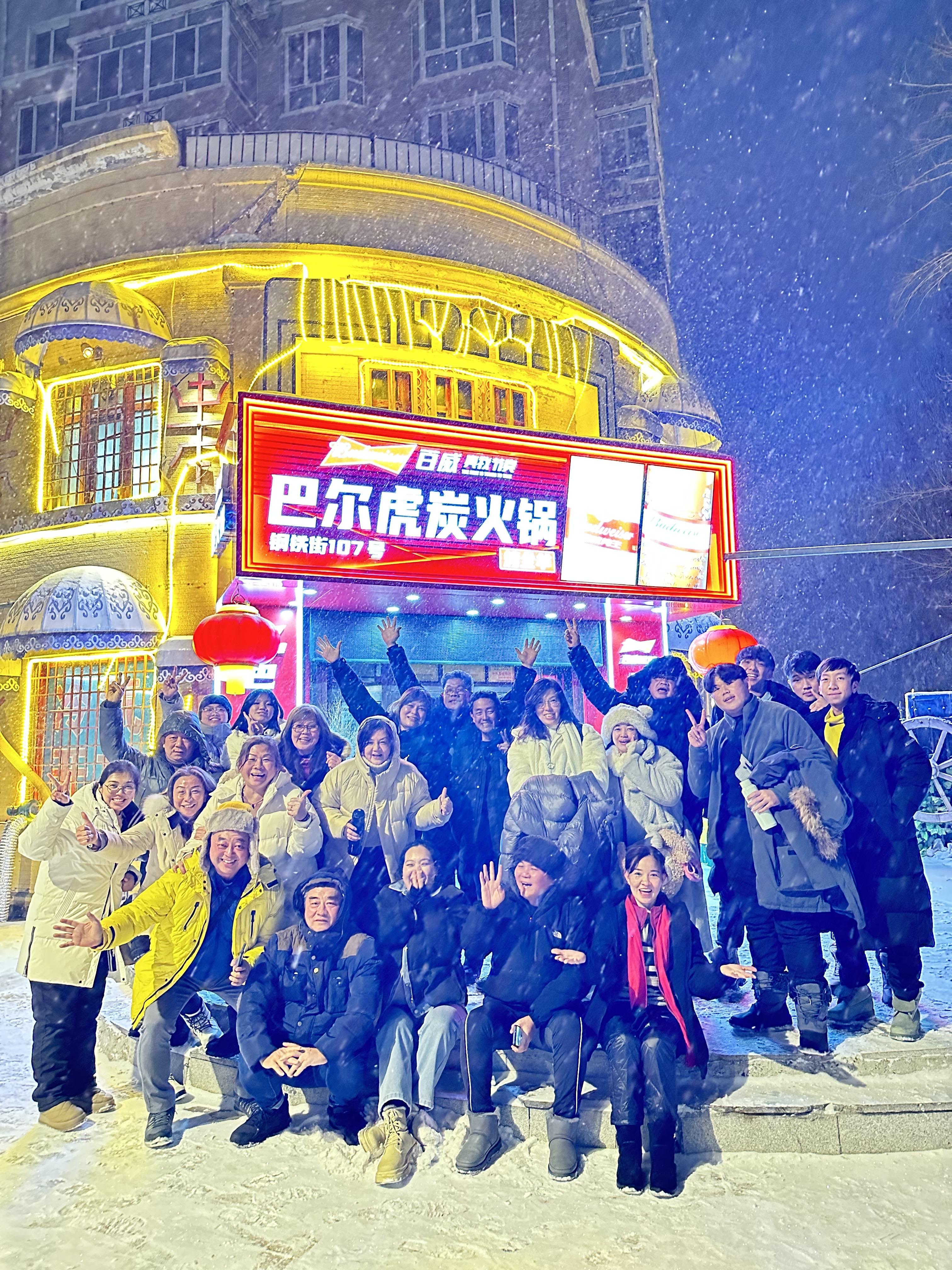 (VOYA)哈尔滨冰雪奇缘