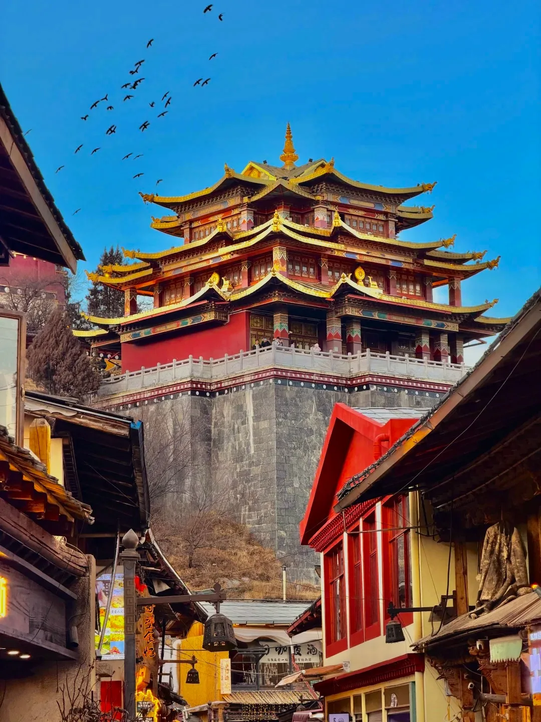 香格里拉