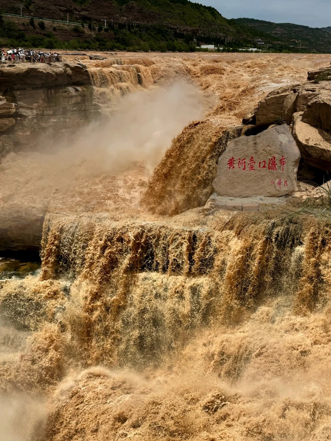 壶口瀑布 | Hukou Waterfall