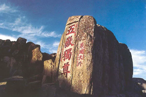 Shandong + Taishan [Consortium] 8D7N
