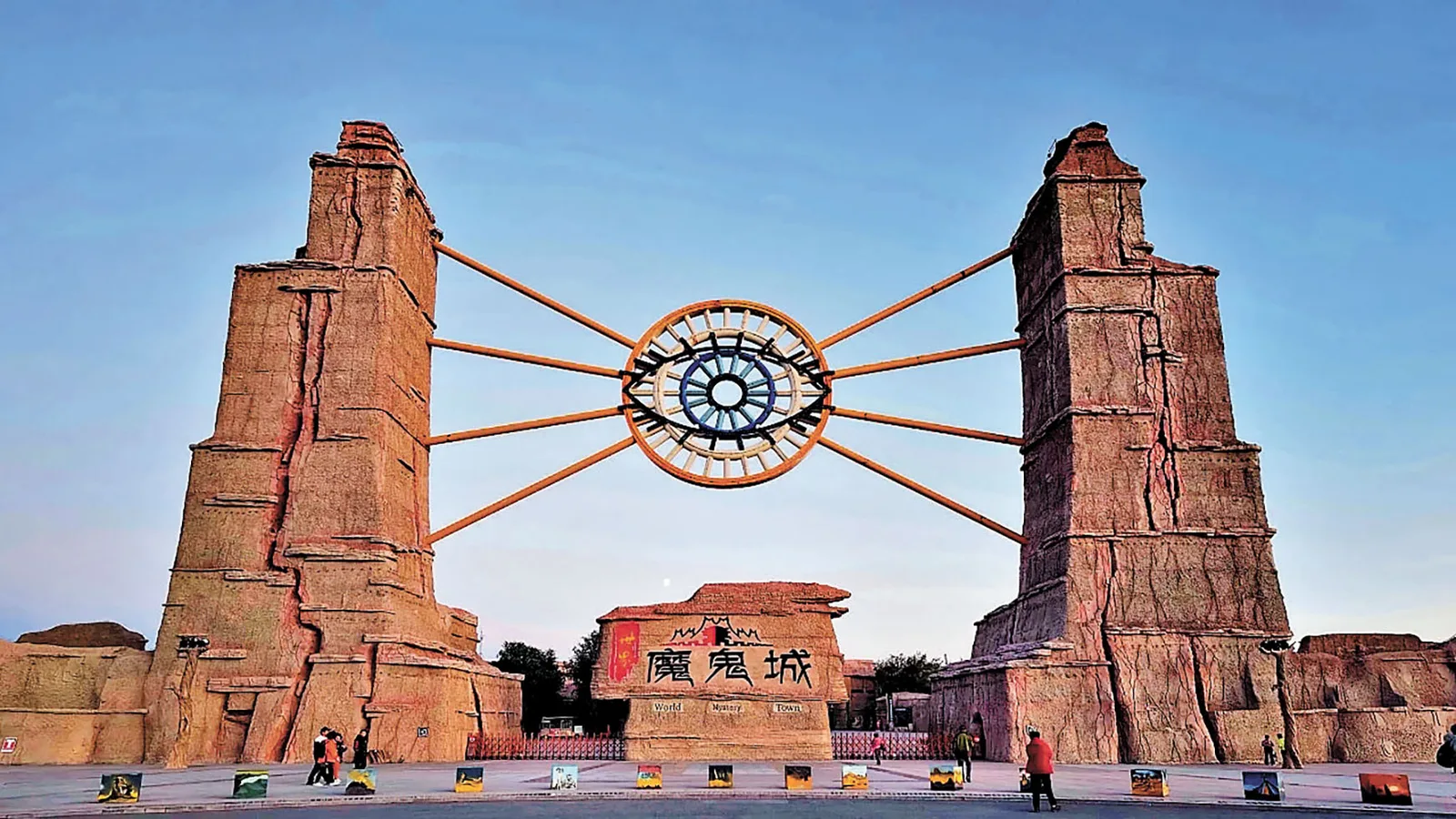 North Xinjiang 10D9N