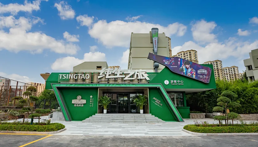 Shandong 8D7N Promo