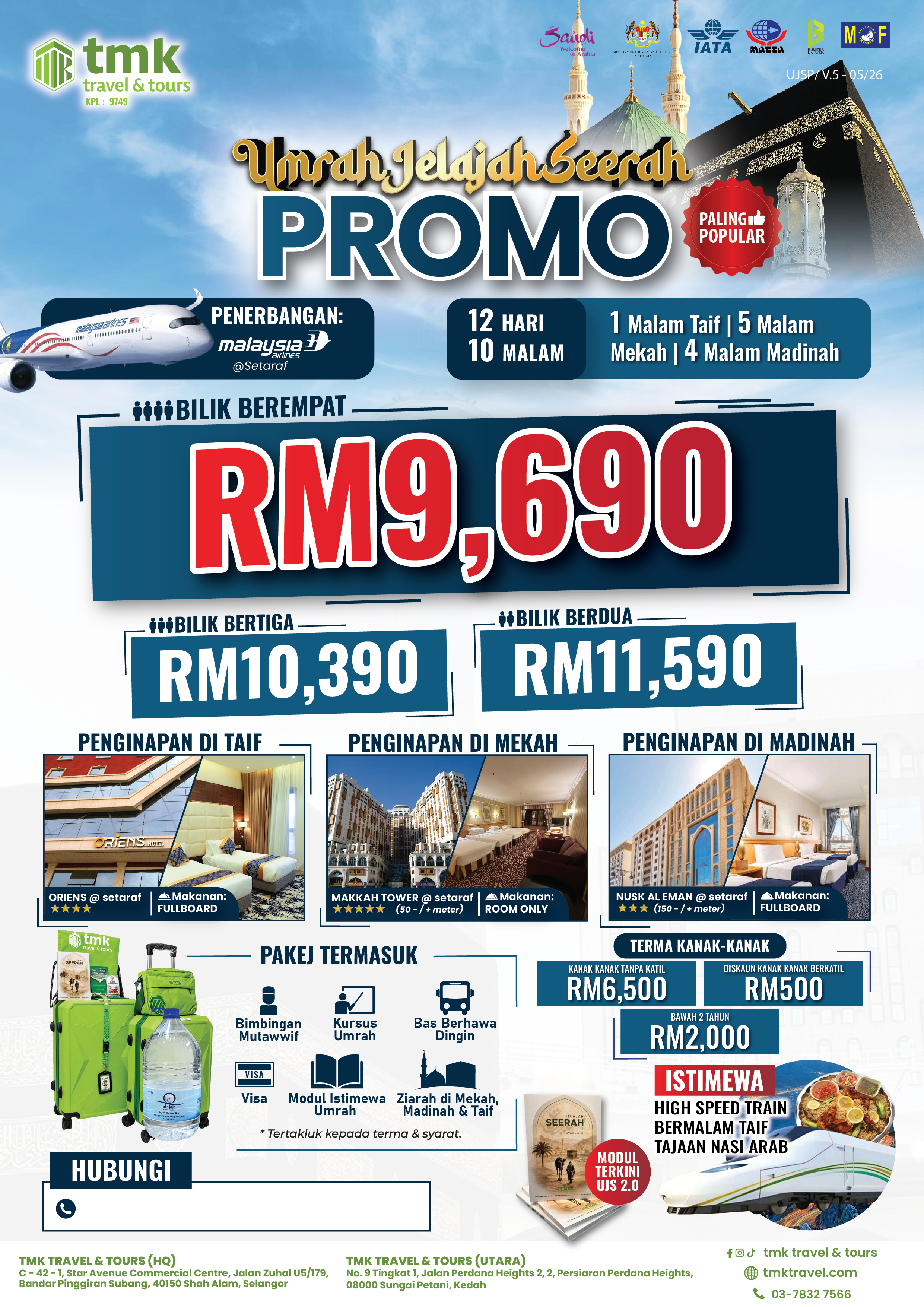 UJS PROMO DIRECT