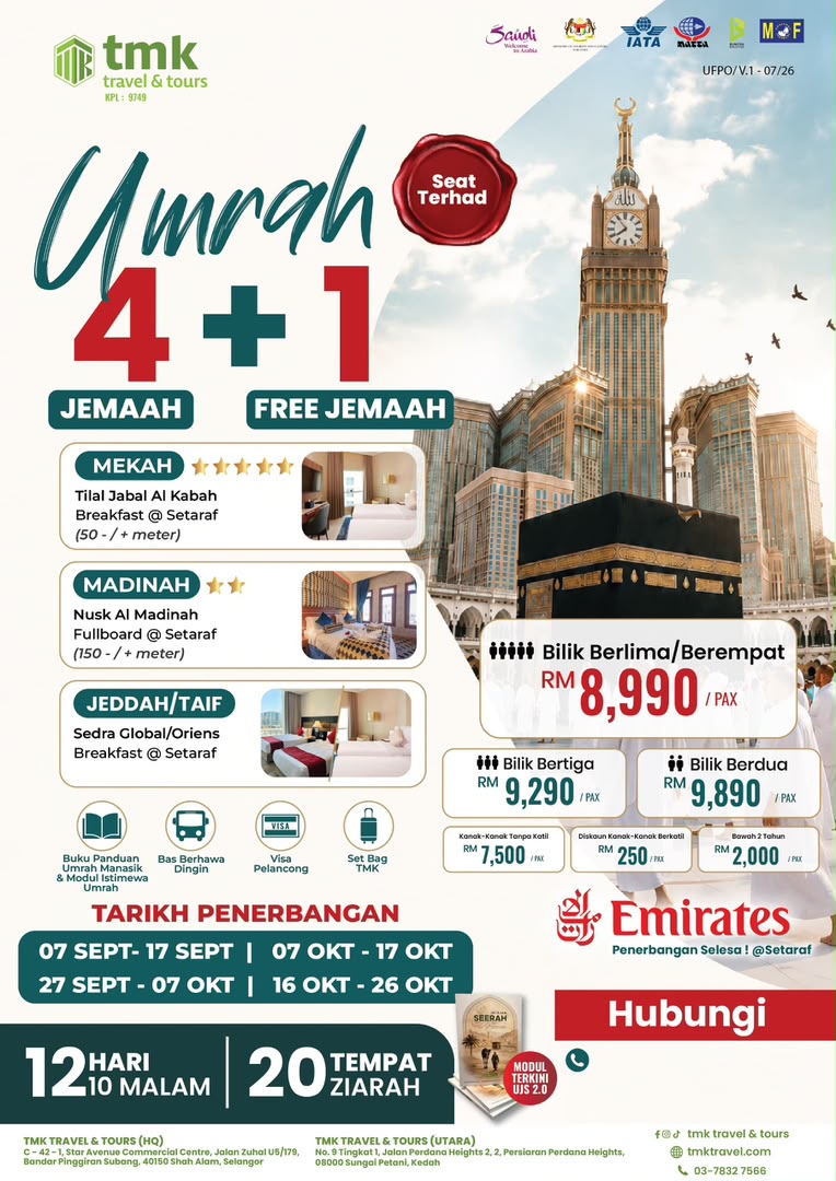 UJS PROMO 4 PLUS 1
