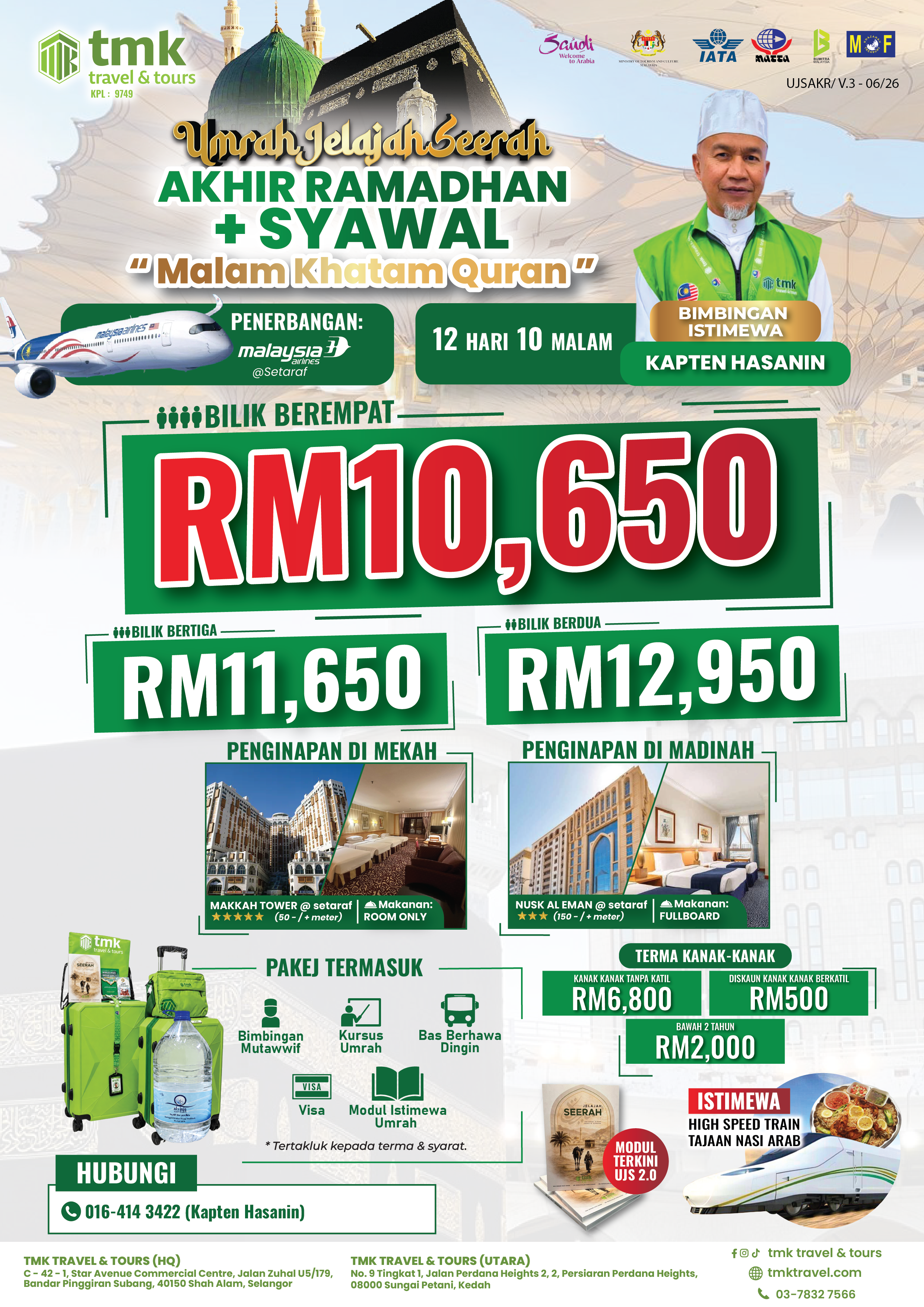 UJS AKHIR RAMADHAN PLUS SYAWAL