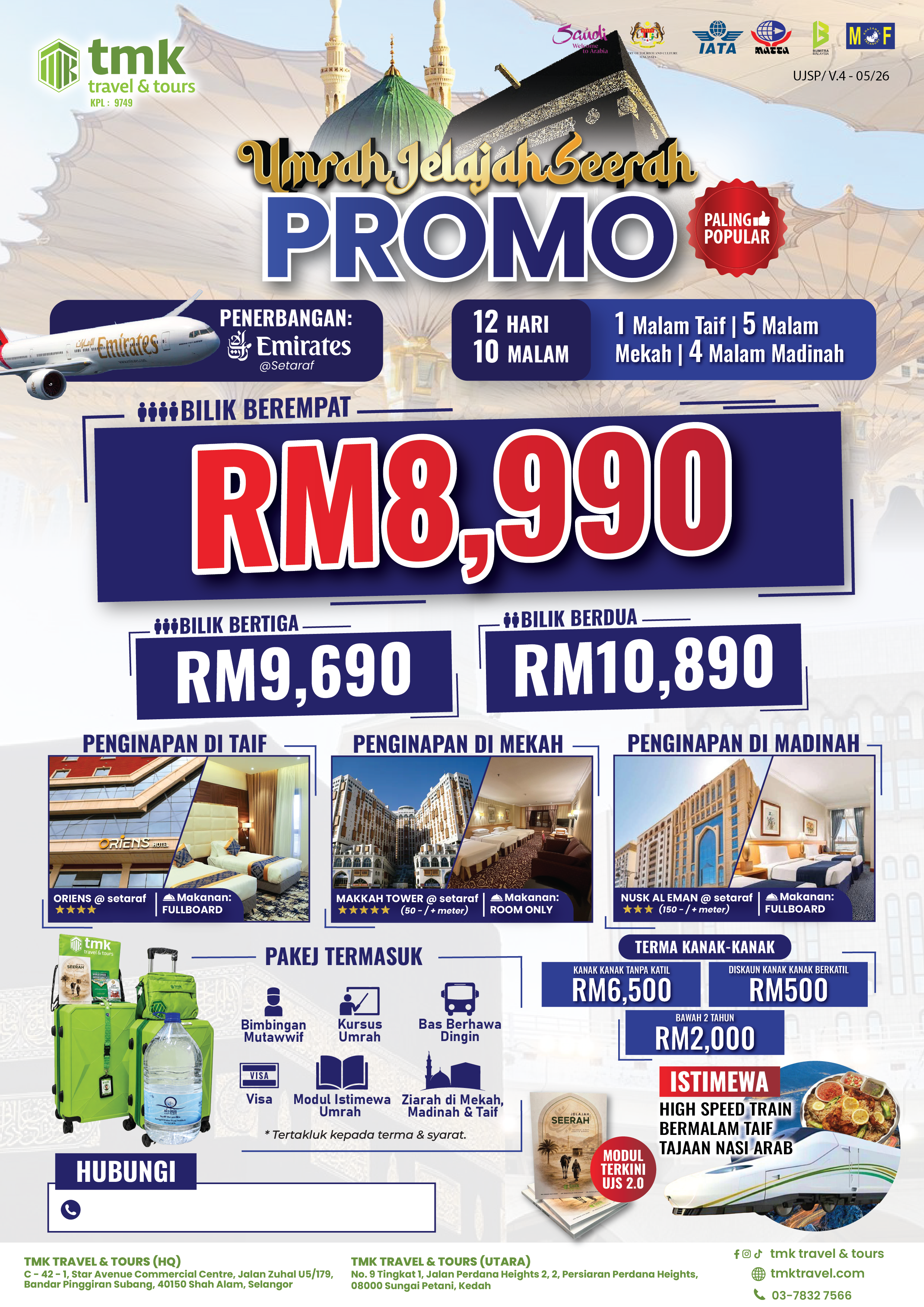 UJS PROMO TRANSIT